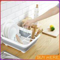 BUY Here ถาดคว่ำจาน ชาม แบบพับเก็บได้ ใช้งานสะดวก ที่คว่ำจานอเนกประสงค์ Folding dish rack