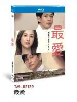 ญี่ปุ่นเล่นใหม่ BD บลูเรย์ดิสก์ HD กล่อง 1080p ดิสก์