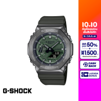 CASIO นาฬิกาข้อมือผู้ชาย G-SHOCK MID-TIER รุ่น GM-2100B-3ADR วัสดุเรซิ่น สีเขียว