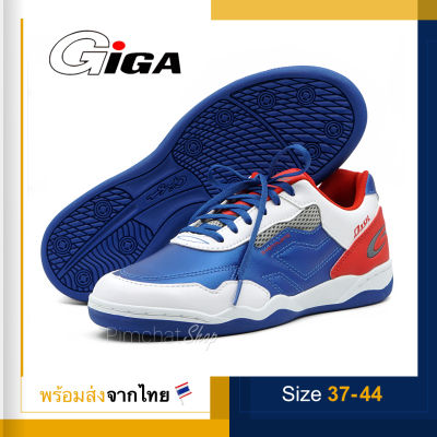 GIGA รองเท้าฟุตซอล รองเท้ากีฬาออกกำลังกาย รุ่น G-Ventilate สีน้ำเงิน