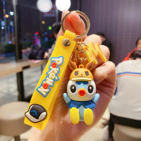 Bird Pikachu เด็ก Keychain Lady จี้ใหม่ตุ๊กตาพวงกุญแจจี้ห้อยรถยนต์เครื่องประดับกระเป๋าของขวัญสร้างสรรค์แฟชั่นส่วนบุคคลอุปกรณ์เสริม