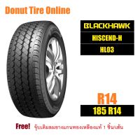 BLACKHAWK  HISCEND-H  รุ่น HL03  ขนาด 185 R14 (185/80 R14)  จำนวน 1 เส้น