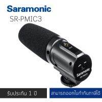 Saramonic SR-PMIC3 Surround Recording Microphone with Integrated Shockmount, Low-Cut Filter &amp; Battery-Free Operation for DSLR Cameras &amp; Camcorders