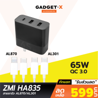 [เหลือ 599บ.ทักแชท] ZMI HA835 หัวชาร์จเร็ว 65W รองรับชาร์จเร็ว PD l QC 3.0 l AFC l FCP เหมาะสำหรับโน้ตบุ้ค 3 พอร์ต 2 USB-A / 1 Type-C USB-C ชาร์จโน้ตบุ๊ค Macbook