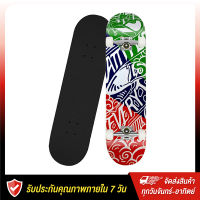 ACE สเก็ตบอร์ด สเก็ตบอร์ด 4 ล้อ skateboard สเก็ตบอร์ดสำหรับผู้ใหญ่ สเก็ต บอร์ด เหมาะสำหรับผู้เริ่มเล่น-มืออาชีพ น้ำหนักสูงสุด100Kg พร้อมส่ง