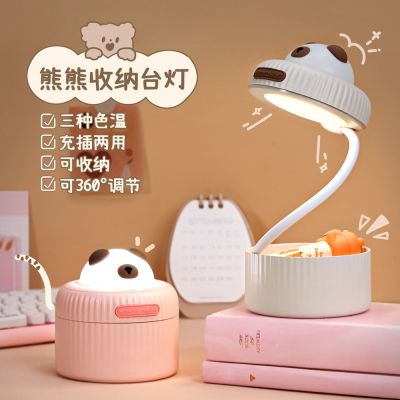 [COD] New desktop storage desk cute atmosphere night light touch led eye protection USB rechargeable folding reading
