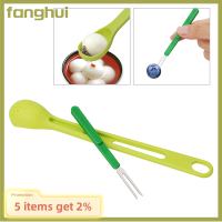 Fanghui ที่กรอง2 In 1,อุปกรณ์ทานอาหารช้อนกรองส้อมผลไม้กรองสแตนเลส