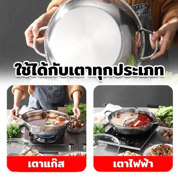 pro-ดี-หม้อสแตนเลส-หม้อชาบู-หม้อสุกี้ไฟฟ้า-หม้อชาบู2ช่อง-hot-pot-หม้ออเนกประสงค์-หม้อทอด-หม้อชาบูไฟฟ้า-หม้อสุกี้-หม้อต้ม-wow-สุด-หม้อ-ต้ม-สุ-กี้-เตา-ไฟฟ้า-ชา-บู-หม้อ-สุ-กี้-ไฟฟ้า-หม้อ-สุ-กี้-ปิ้ง-ย่าง