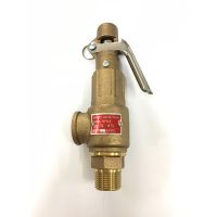 BRASS SAFETY VALVE -LEVER เซฟตี้วาล์วทองเหลือง มีด้าม