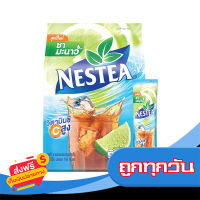 ส่งฟรี ส่งเร็ว NESTEA เนสที ชาปรุงสำเร็จ รสเลมอน 13กรัม x 18ซอง เก็บปลายทาง