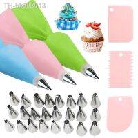 ✇♤ Nozzle piping cake decorating tools Confectionery equipment Kitchen accessories Reusable Pastry bag and bakery set icing socket