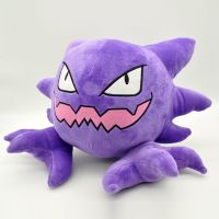 TAKARA TOMY Pokemon Gengar Plush Stuffed Animals Toys Kawaii Purple Geng Ghost Pillow Anime For Kids Doll Toys For Children Gift