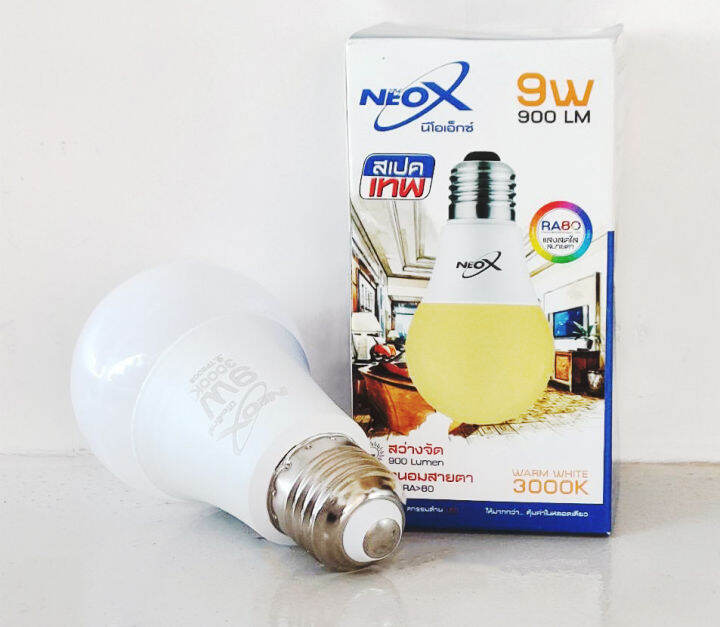 หลอดไฟ-neo-x-นีโอ-led-9w-ขั้วเกลียวขั้วe27-หลอดประหยัดไฟไม่ร้อนไม่เปลืองไฟหลอดบับมีให้เลือกแสงขาวและวอร์มไวท์-rs-neox-9w