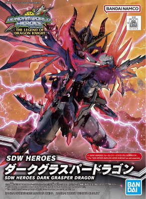 Bandai SDW 28 HEROES DARK GRASPER DRAGON