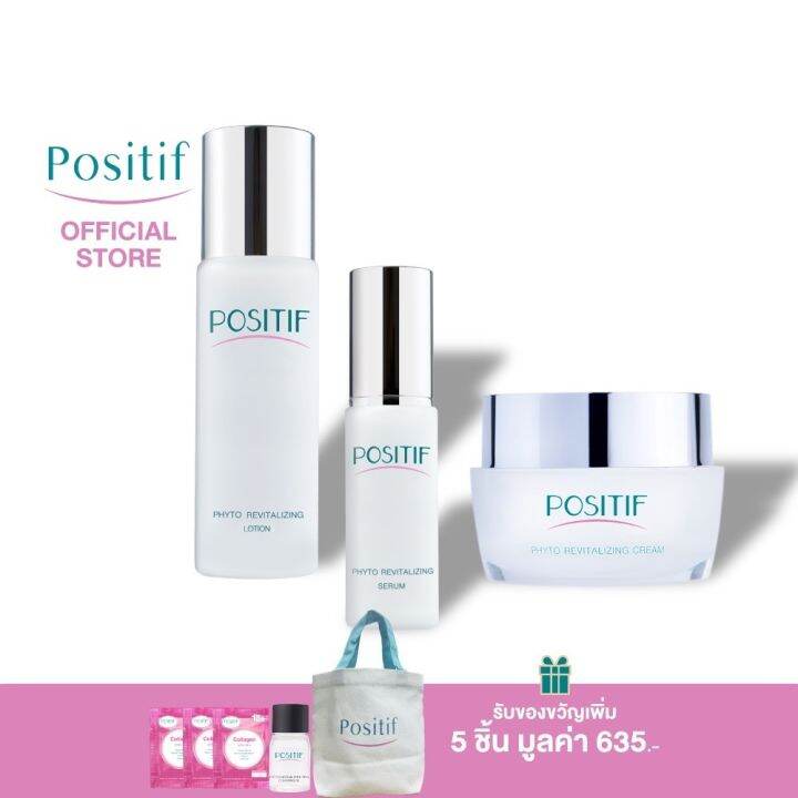 positif-phyto-blanc-luminessence-lotion-100-ml