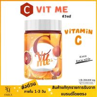 วิตามิน ซี ซีวิตมี C vit me วิตามินถัง วิตามินผิวขาว วิตมินซีผิวขาว วิตามิน ซี ผิวใส รสส้ม เสริมภูมิคุ้มกัน 200,000 mg.