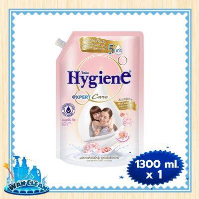 น้ำยาปรับผ้านุ่ม Hygiene Expert Care Concentrate Fabric Softener Blooming Touch 1300 ml :  Softener ไฮยีน เอ็กซ์เพิร์ท แคร์ น้ำยาปรับผ้านุ่ม กลิ่นบลูมมิ่ง ทัช 1300 มล.