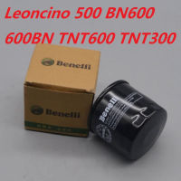 รถจักรยานยนต์เครื่องยนต์กรองน้ำมันสำหรับ Benelli 502c BJ500 BJ600 TRK 502 Leoncino500 Leoncino 500 BN600 TNT600 TNT300