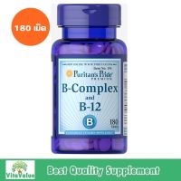 วิตามินบีรวมและบี12 Puritans Pride Vitamin B-Complex And Vitamin B-12 / 180 Tablets