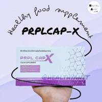 PRPLCAPX ผลิตภัณฑ์เสริมอาหารเพอเพิลแคปเอ็กซ์ อาหารเสริมชนิดแคปซูล วิตามินบำรุงร่างกาย จากบริษัทบีฮิบ 1กล่องบรรจุ60แคปซูล