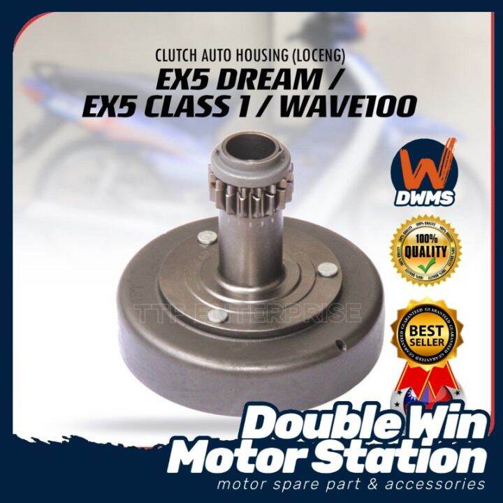 auto housing ex5