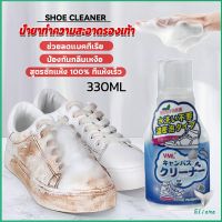 Eliana น้ำยาทำความสะอาดรองเท้า สูตรใหม่  เชื้อโรค 330ml Shoes Cleaner