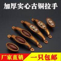 Ou shi huang bronze drawer handle garment cupboard door contemporary and contracted cabinet ceramic