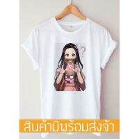 ผ้าฝ้ายแท้T-shirt Kimetsu no yaiba Nezuko เสื้อยืดS-4XL  A2IX