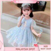 [1-7 Years] Dress Baby Girl Frozen Princess Elsa Dresses for Kids