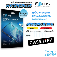 Focus Hydroplus ฟิล์มไฮโดรเจล โฟกัส ติดเคส casetify สำหรับ iPhone 14ProMax 14Pro 14Plus 1413ProMax 13Pro 13 13Mini 12ProMax 12Pro 12 12Mini