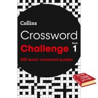 Products for you NEW Book (พร้อมส่ง) CROSSWORD CHALLENGE BOOK 1: 200 PUZZLES