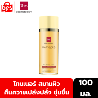 BSC MARVELOUS SKIN BOOTHING TONER 100ml. โทนเนอร์ สมานผิว ช่วยปกปิดรูขุมขนหลังทำความสะอาดผิว