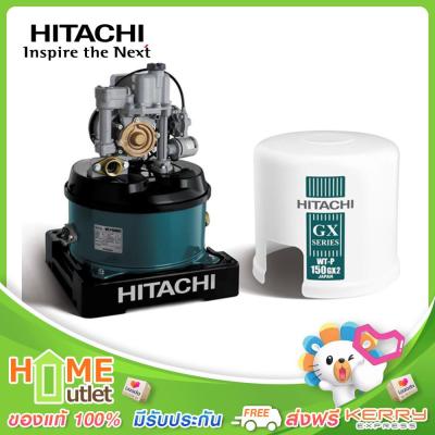 HITACHI ปั้มน้ำอัตโนมัติสำหรับบ่อน้ำตื้น/น้ำประปา 150Wระยะส่ง12ม. รุ่น WT-P150GX2