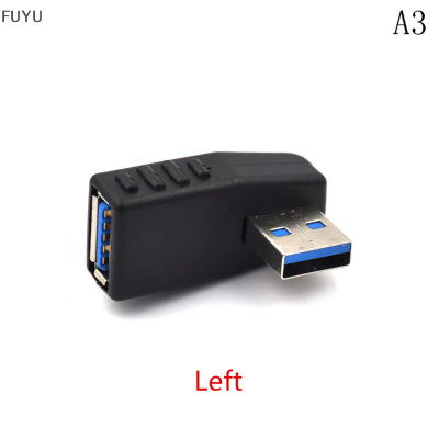 FUYU USB 3.0 MALE TO FEMALE angled ADAPTER ตัวเชื่อมต่อรูปตัว L