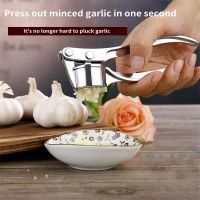 【CC】✔  Garlic Masher Vegetable Extruder Manual Ginger Grinder Accessories