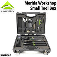 ชุดกล่องเครื่องมือ Merida Workshop Small Tool Box สำหรับซ่อมจักรยาน