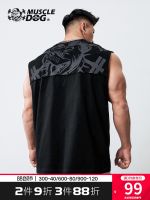 Muscle dog original fierce mens sports vest male summer breathe freely printed sleeveless h loose coat running fitness clothes