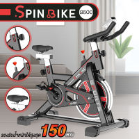 GM SPORT จักรยานออกกำลังกาย Spin Bike พร้อมหน้าจอ LED แสดงผลการทำงาน รุ่น S500