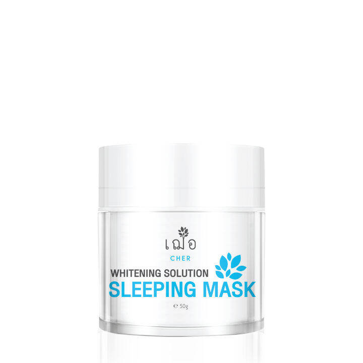 Whitening Solution Sleeping Mask Lazada.co.th