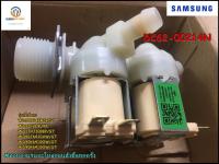 ขายอะไหล่ของแท้/วาล์วน้ำเข้าเครื่องซักผ้าซัมซุง 4 ทาง/SAMSUNG/DC62-00214N/VALVE WATER;AC220-240V,Bracket,1in 4out