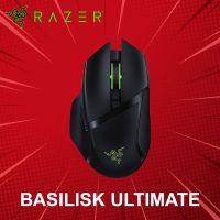 เมาส์เกมมิ่งไร้สาย Razer รุ่น Basilisk Ultimate ประกันศูนย์ 2 ปี