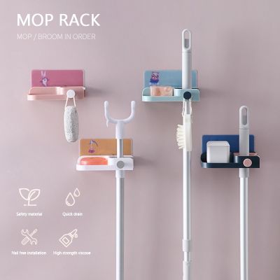 【CW】 Three-in-one Wall Hanging With Shelf Punch-free Holder Mop Clip Storage Shelves