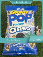 COOKIE POPCORN OREO 5.25 OZ (149) G.  U.S.A