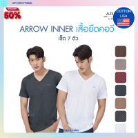 เซ็ต 7 ตัว  ARROW INNER T-SHIRT เสื้อยืดทีเชิ้ตคอวี เซต 7 ตัว 7 สี สุดคุ้ม MXWV97E เสื้อยืดคอวีผช เสื้อคอวีผู้ชาย เสื้อยืดผู้ชาย เสื้อยืดผ้าcotton 100