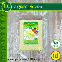 ?เต้าหู้ผักจากพืช เจเดลี่ (J Daily) ขนาด 500 กรัม - Vegetarian Vegetable Tofu - อาหารเจ อาหารวีแกน อาหารมังสวิรัติ