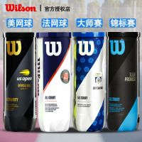 Genuine Prince Wilson Babolat Wilson Wilson game tennis US Open US French Open RG ball training ball TOUR high elasticity