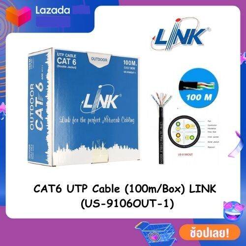 CAT6 UTP Cable (100m/Box) LINK (US9106OUT1) Outdoor Lazada.co.th