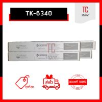 [ของแท้] - TK-6340 ผงหมึกเครื่องถ่ายเอกสาร ใช้สำหรับ Kyocera Tasklfa 5004i / 6004i / 7004i