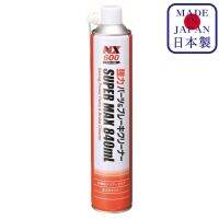 NX600 Strong Power Parts &amp; Brake Cleaner น้ำยาทำความสะอาดชิ้นส่วน แม่พิมพ์ แเบรก / Ichinen Chemicals(อิชิเนน เคมีคอล) #สเปรย์เคลือบเงา  #น้ำยาเคลือบเงา  #น้ำยาล้างรถ  #น้ำยาลบรอย  #น้ำยาเคลือบ #ดูแลรถ #เคลือบกระจก