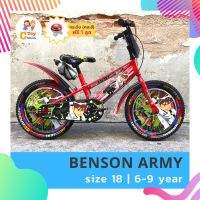 ?ลดกระหน่ำ?พร้อมส่งจากไทย?? จักรยาน 18 นิ้ว ARMY BENSON จักรยาน จักรยานเด็ก จักรยานราคาถูก กระติกน้ำ กระดิ่ง